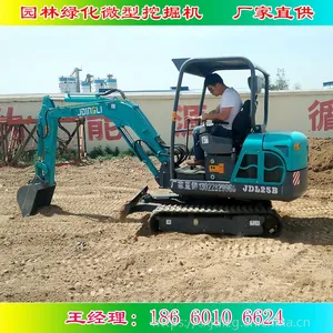 ����ũҵ��ֲ����С���ھ����Ƶ|�����Ĵ�ʽС�ھ��ͼƬ