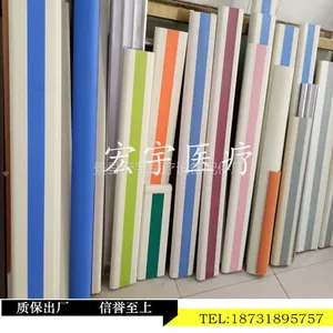 【厂家直销】PVC铝合金款防撞扶手