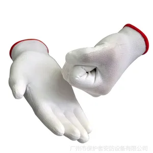 霍尼韦尔WE211G2CN 经济款白色聚氨酯PU涂层涤纶手套