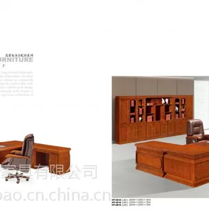 �㶫***����ľƤ�ϰ��� ��̨ �칫�� �ܲ�̨