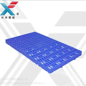 汕头兴丰塑胶防潮漏水1000*600*50塑料组合小托盘批发HDPE