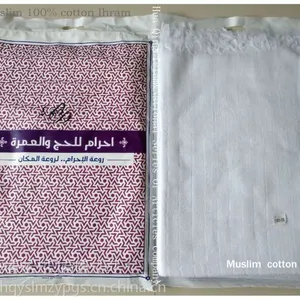 1000克/套全棉戒衣Muslim cotton Ihram Ihram 朝拜巾haji towel