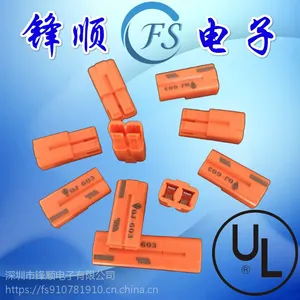 替代HRB连接器 UL认证灯具接线端子 免螺丝快速空中对插端子 筒灯导线连接器