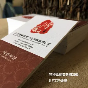 中山手工名片制作 特种纸艺术纸名片制作印刷印工匠