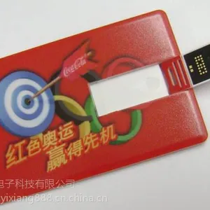 卡片U盘上海以向品牌工厂定制批发8G/16G时尚高速电子展会礼品USB2.0定做LOGO