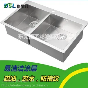 东莞德圣龙不锈钢水槽纳米油 高硬度易清洁水槽纳米涂料