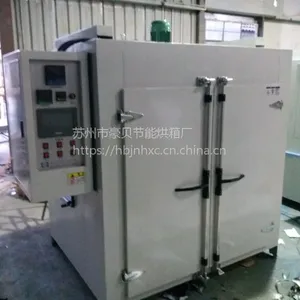 供应鼓风干燥箱HB881-6型