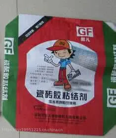 昆山众之锐厂家直销专业生产销售 腻子粉 包装袋,彩色印刷,可印logo