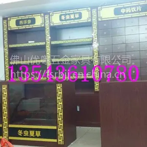 张槎药柜张槎药店实木中药柜实木百子柜佛山张槎中小型药店货架灯箱展柜定制厂家