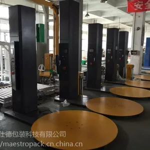 缠绕机厂家直销MST-1517R预拉伸缠绕机