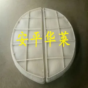 ptfe丝网除沫器 丝网破沫器 F4针织网垫 网块厂家直销标准型网