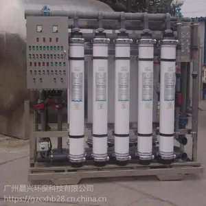 ���ݳ��˳���***�׾ư׾ƻƾƴ�ˮ�豸 ����0.01΢�׳����豸