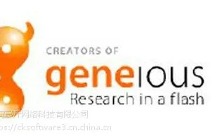geneious购买|正版|软件|代理商|销售|采购|报价格|下载