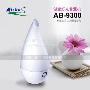 供应Airbus 9000渐变夜灯负离子静音香薰机