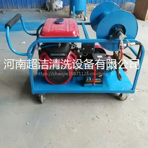 ���ҹ�Ӧ�����ƴ��͹ܵ���ϴ��