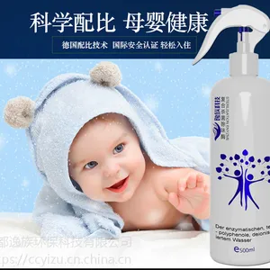 ����ɱ����ζø(YZ-1122) ���ڸ�Ч������ ��ȫ��Ч�޶�����Ⱦ