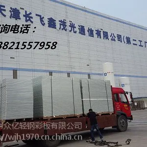天津玻镁岩棉净化板批发