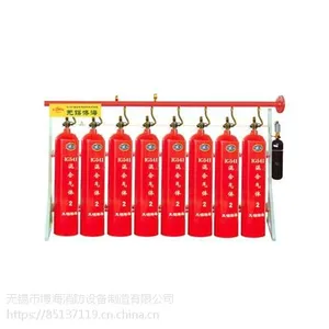 济南混合气体灭火|博海消防设备制造|混合气体