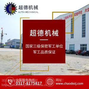 河北多功能柔性焊接平台,超德机械集设计研发生产安装于一体!