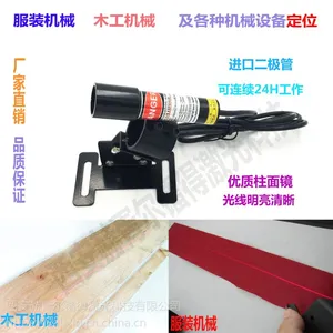 供应木工机械一字线激光器