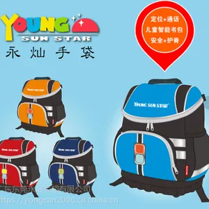新疆防水智能书包贴牌 智能书包永灿手袋批发市场
