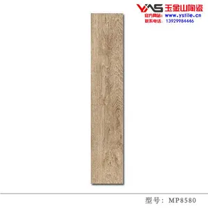客厅木纹砖定制\玉金山素色大规格木纹瓷砖\广东木纹瓷砖定制A