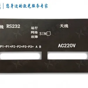 花都 神山 雅瑶 新华 花山 碳步 人和 广州白云区激光打标刻字加工