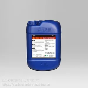 ��˳KS-901A�ۺ���ˮ��ɰ����ˮ��