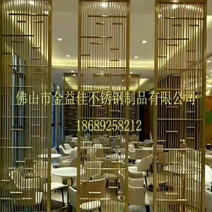 厂家直销拉丝不锈钢屏风花格隔断 金属屏风 可按客户要求定制