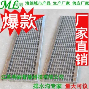 厂家直销不锈钢缝隙盖板 线性排水沟 u型排水沟 排水沟厂家 塑料排水沟厂家