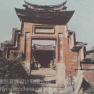 自贡民宿酒店设计_台湾民宿发展_水木源创设计