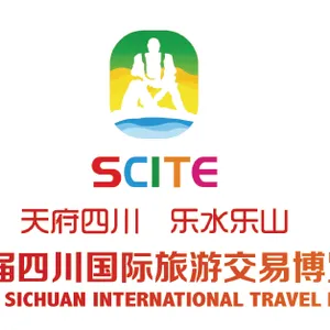 第四届四川国际旅游交易博览会