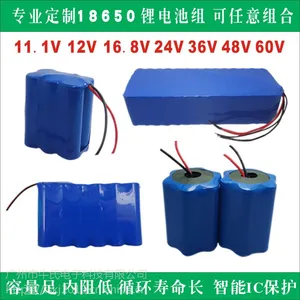 牛氏电子个性化定制3.7V 7.4V 12.6V锂电池 打窝器电池 迷你音响电池