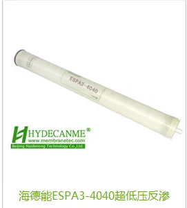 ��ӦESPA3-4040�����ܷ���͸Ĥ