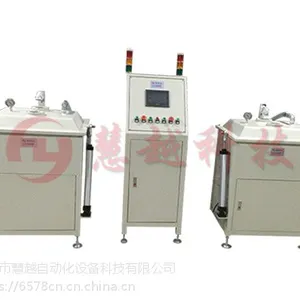 继电器双缸全自动真空含浸机HY-Z03 优质慧越含浸机品牌