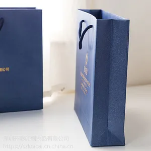 ���Ҷ�������ֽ�� ��װ����� ţƤֽ�� ��ױƷ�����ӡˢ��