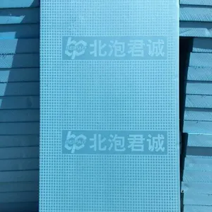 供应XPS挤塑板