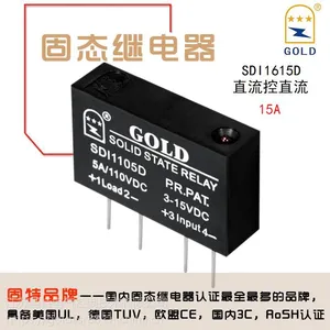 ���չ���GOLD����ֱ���Դ�ɢ��Ƭֱ��ʽֱ����̬�̵���SDE1615D
