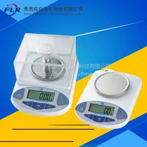 国产纸张带防风罩精密型克重电子天平标配纸张克重取样器