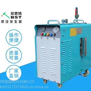 实验研究配套使用3KW电加热蒸汽发生器可按需定制