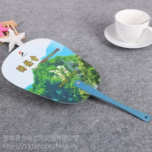 广告扇厂家定制PP广告扇 促销宣传广告扇子 夏日清凉火热订购款式