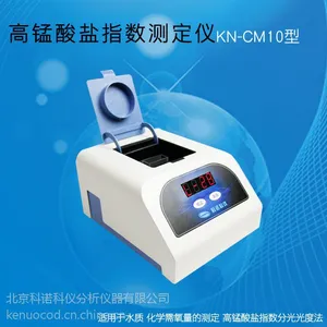 科诺科仪锰法COD测定仪 KN-CM10型