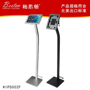 平板电脑支架 iPad平板立式展架
