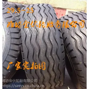 厂家直销 正品 前进 29.5-25 水曲花纹沙漠工程机械轮胎 装载机轮胎 优质耐磨