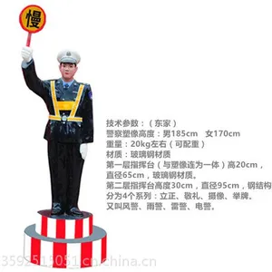 仿真警察塑像生产厂家