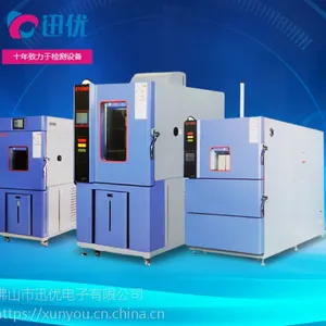 ������ NTS100-40W �¿���º�ʪ������ ���ȳ���º��º�ʪ�� �ɳ�ʽ������ʪ�Ȳ���