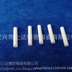 氧化铝精密特种陶瓷管95、99瓷 ,氧化锆陶瓷棒