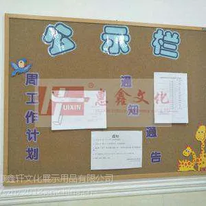 珠海单面挂式幼儿园宣传板2