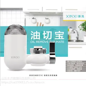 安装在水***上的洗碗机器/源头工厂/支持贴牌的油切洗洁宝