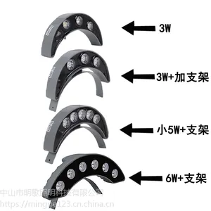 明歌LED瓦楞灯月牙灯12W单色七彩外控古塔亮化